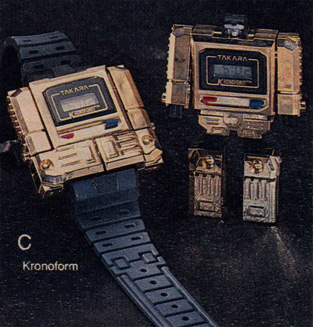 Toys from the '84 JCPenney Xmas Catalog!